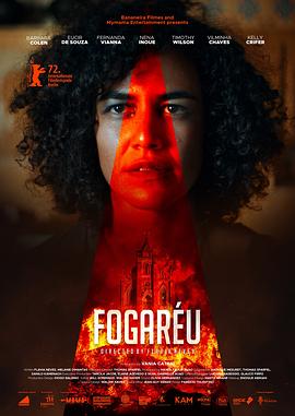 戈亚斯的火炬 Fogaréu