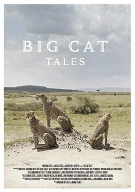 大猫传奇 第一季 Big Cat Tales Season 1