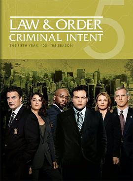 法律与秩序：犯罪倾向 第五季 Law & Order: Criminal Intent Season 5