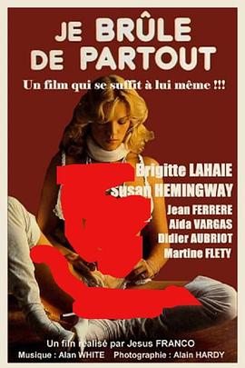 毒燎虐焰 Je brûle de partout