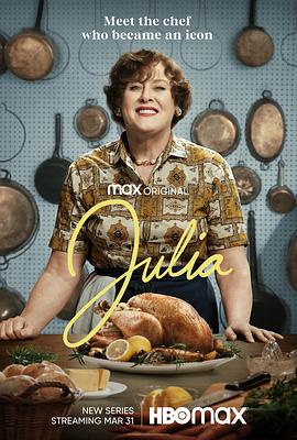 朱莉娅 第一季 Julia Season 1