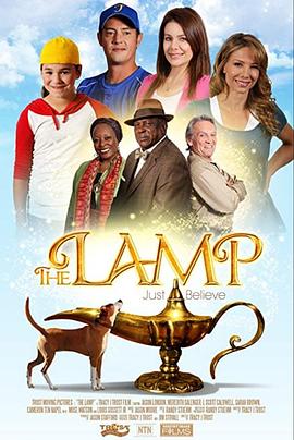 灯，与神无关 the  lamp