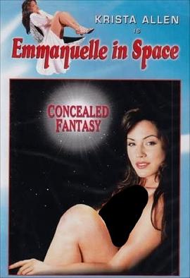 艾曼纽4：隐密幻想 Emmanuelle 4: Concealed Fantasy (1994) (TV)