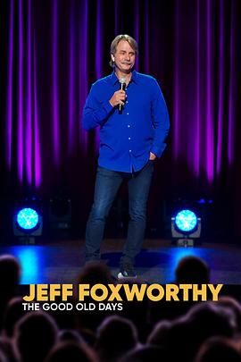 杰夫·福克斯沃西：想当年 Jeff Foxworthy: The Good Old Days