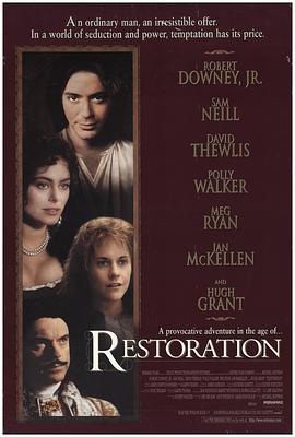 乱世情缘 Restoration