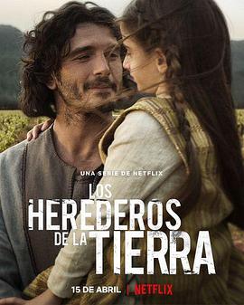 海上教堂2：土地之子 Los herederos de la tierra