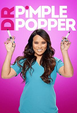 挤痘大师 第三季 Dr. Pimple Popper Season 3