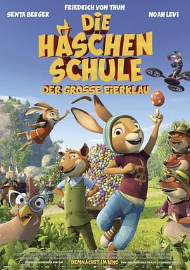 护蛋联萌 Die Häschenschule 2- Der große Eierklau