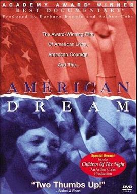 美国梦 American Dream