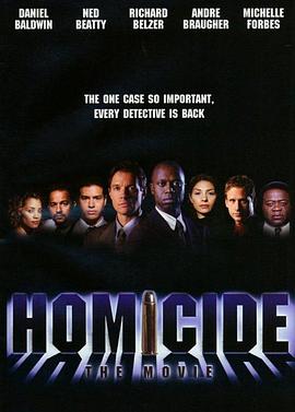情理法的春天 Homicide: The Movie