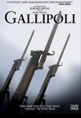 加里波利 Gallipoli