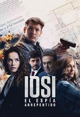 悔恨的间谍伊奥西 Iosi, el espía arrepentido