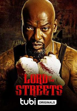 街道之王 Lord of the Streets