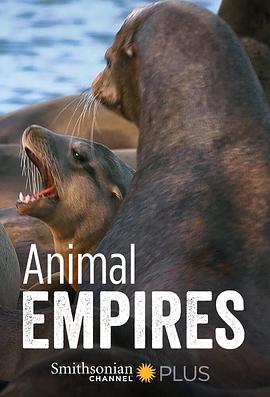 动物帝国 第一季 Animal Empire Season 1