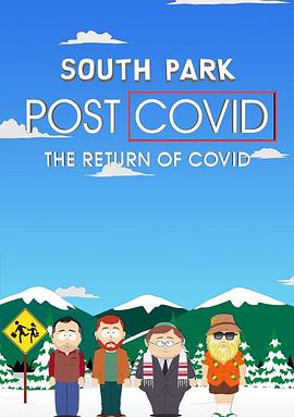 新冠后时代：新冠的回归 Post Covid: The Return of Covid