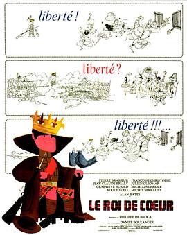 红心国王 Le Roi de cœur