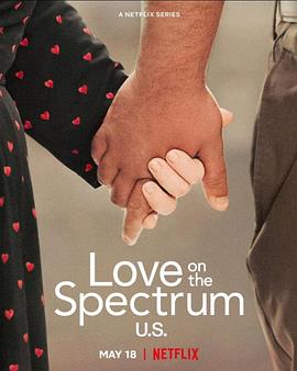 自闭也有爱(美版) 第一季 Love on the Spectrum U.S Season 1