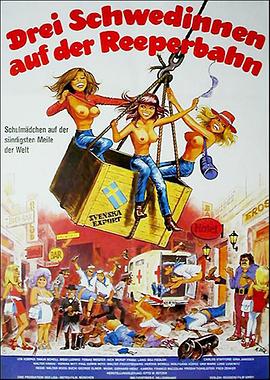 六个瑞典女人在红灯区 Drei Schwedinnen auf der Reeperbahn