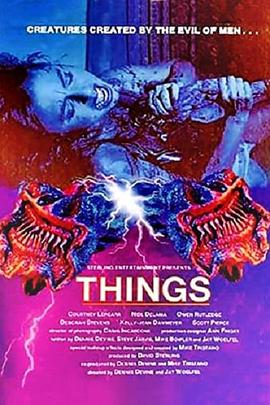 怪形故事 Things