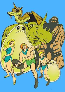 宇宙泰山 The Herculoids