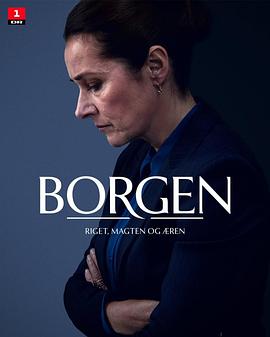 权力的堡垒 第四季 Borgen Season 4