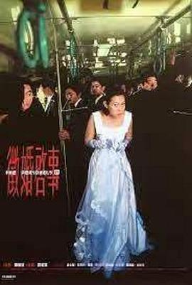 征婚启事 徵婚啟事
