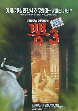 桑叶3 뽕 3
