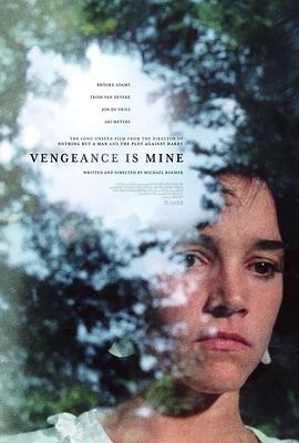 着魔 Vengeance is Mine