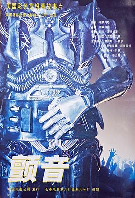 生命因你重燃 Vibrations