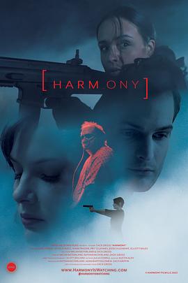 致命和谐 Harmony
