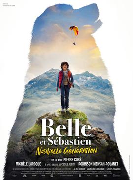 灵犬雪莉：下一代 Belle et Sébastien, nouvelle génération