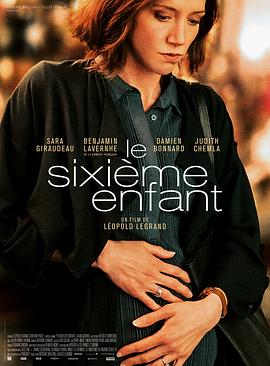 第六个孩子 Le Sixième enfant