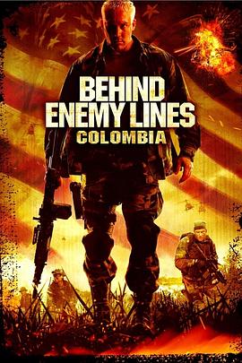 深入敌后3：哥伦比亚 Behind Enemy Lines: Colombia
