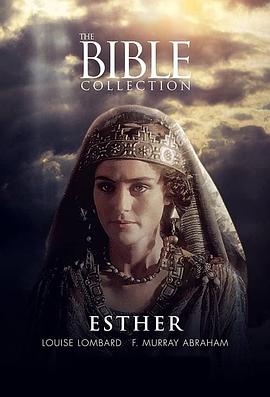 以斯帖 Esther
