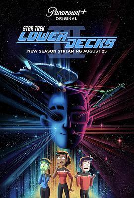 星际迷航：下层舰员 第三季 Star Trek: Lower Decks Season 3