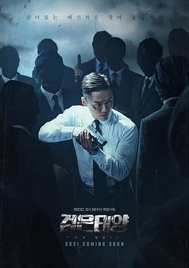黑色太阳 검은태양