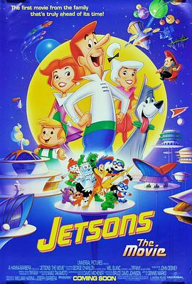 杰克逊 Jetsons: The Movie