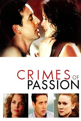 桃色共谋 Crimes of Passion
