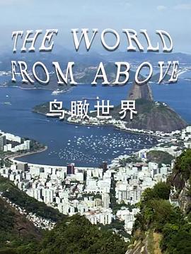 鸟瞰世界 第十季 Brazil - Ilha Do Mel to Pariti Season 10