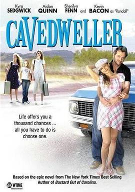 穴居人 Cavedweller