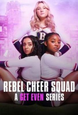 惩恶少女联盟：叛逆啦啦队 Rebel Cheer Squad