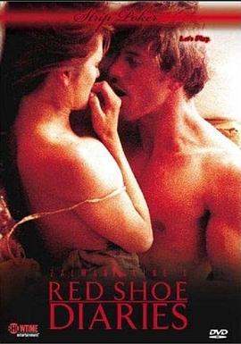 红鞋日记 第一季 Red Shoe Diaries Season 1