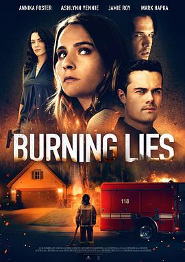 熊熊谎言 Burning Lies