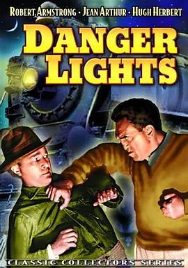 情海红灯 Danger Lights