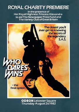 SAS特种部队 Who Dares Wins