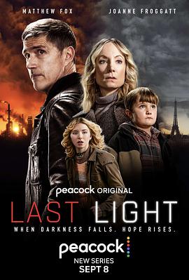 最后曙光 Last Light