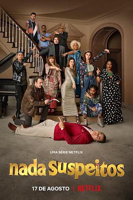 非可疑人员 Unsuspicious