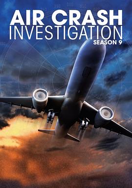 空中浩劫 第九季 Mayday Season 9