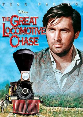 火车大劫案 The Great Locomotive Chase