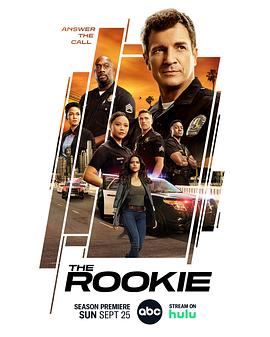 菜鸟老警 第五季 The Rookie Season 5